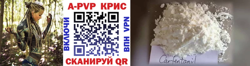 Купить  Нефтекумск  Alpha-PVP Crystall 