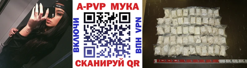 А ПВП Соль Нефтекумск