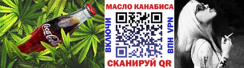 Еда ТГК марихуана  Купить где  Нефтекумск 