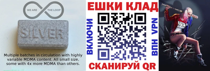 ЭКСТАЗИ ешки  Купить где  Нефтекумск 