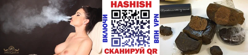 Купить  Нефтекумск  ГАШИШ хэш 