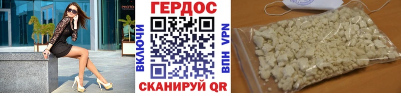 ГЕРОИН Афган  Купить закладки  Нефтекумск 