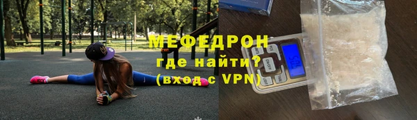 COCAINE Горно-Алтайск