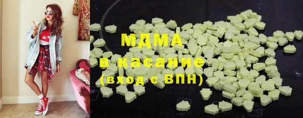 гидропоника Горняк