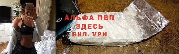 гидропоника Горняк