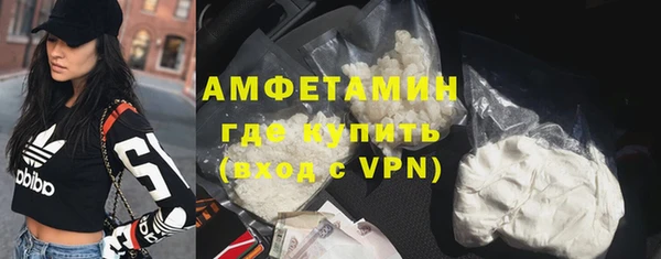 COCAINE Горно-Алтайск