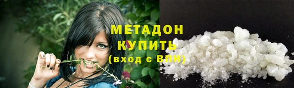 COCAINE Горно-Алтайск
