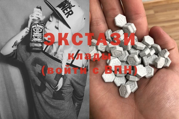 COCAINE Горно-Алтайск