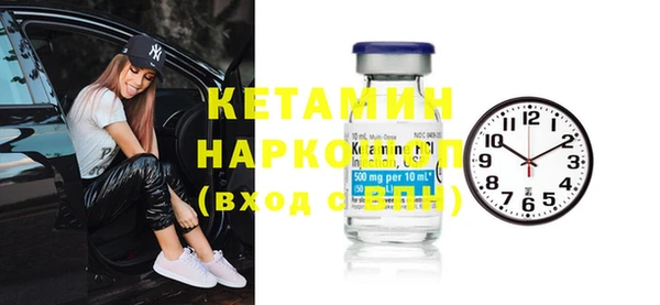 гидропоника Горняк