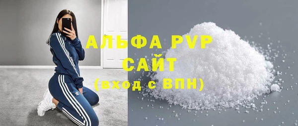 COCAINE Горно-Алтайск