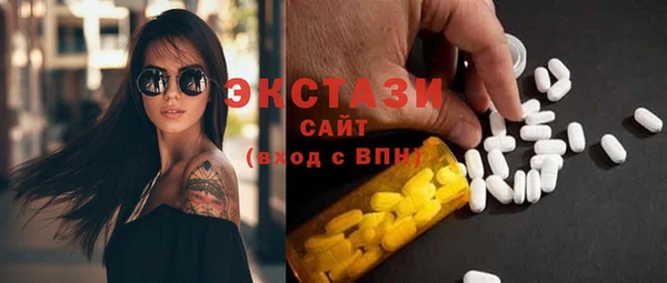 гидропоника Горняк