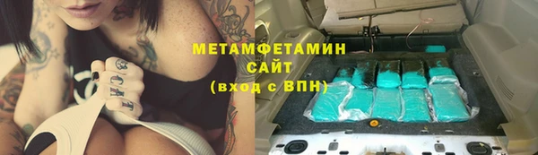 COCAINE Горно-Алтайск
