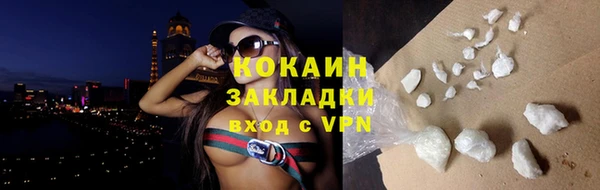 COCAINE Горно-Алтайск