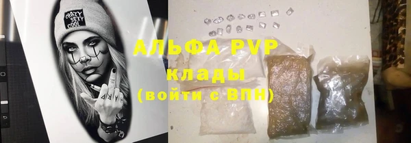 гидропоника Горняк