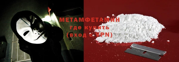 COCAINE Горно-Алтайск