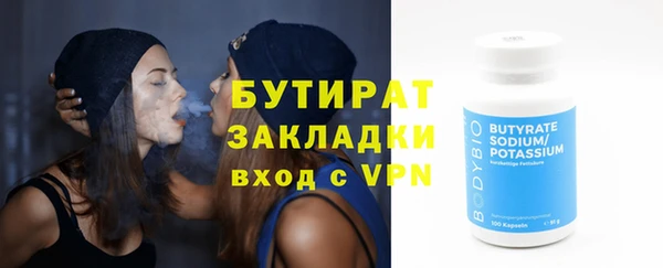 прущие грибы Горнозаводск