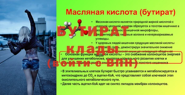 прущие грибы Горнозаводск