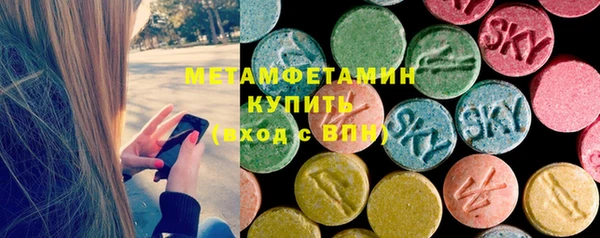 гидропоника Горняк