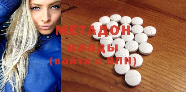 COCAINE Горно-Алтайск