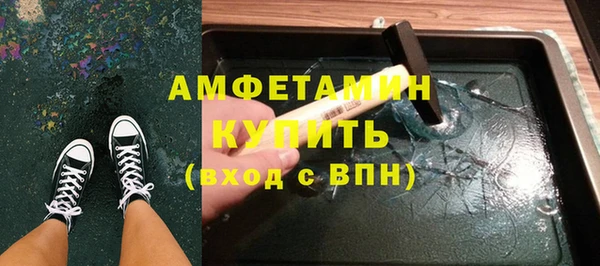 COCAINE Горно-Алтайск