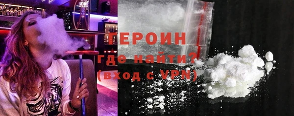 гидропоника Горняк