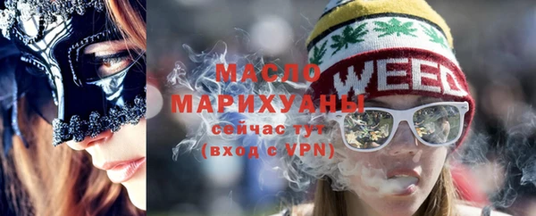 прущие грибы Горнозаводск