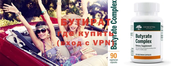 прущие грибы Горнозаводск