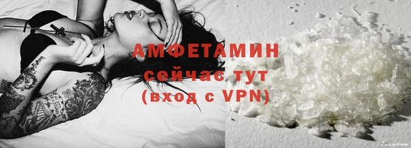 COCAINE Горно-Алтайск