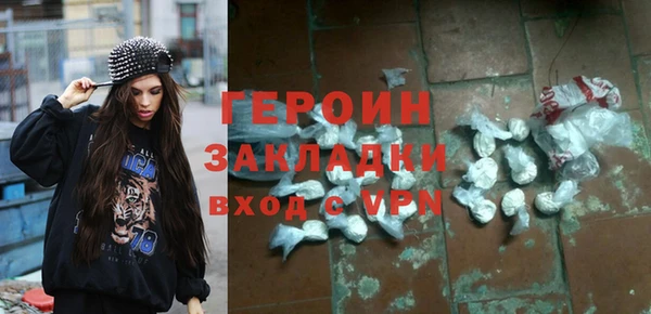 гидропоника Горняк