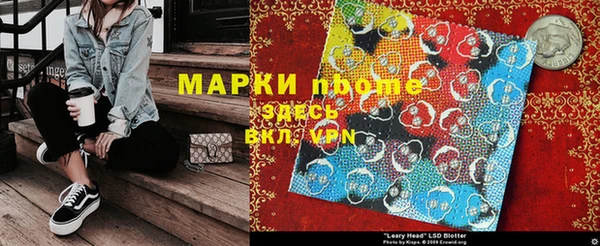 гидропоника Горняк