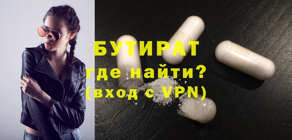 COCAINE Горно-Алтайск