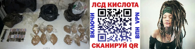 Лсд 25 экстази кислота  Купить закладки  Нефтекумск 
