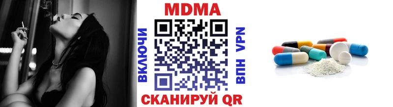 MDMA VHQ  Купить  Нефтекумск 
