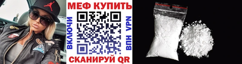 Купить  Нефтекумск  Мефедрон мука 
