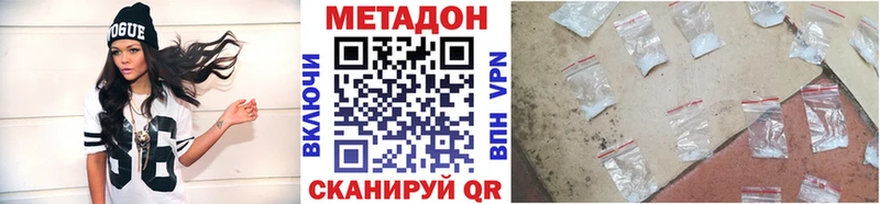 Купить где  Нефтекумск  Метадон белоснежный 