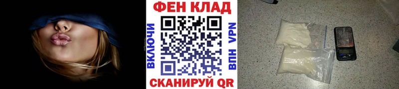 МЕТАМФЕТАМИН кристалл  Купить где  Нефтекумск 