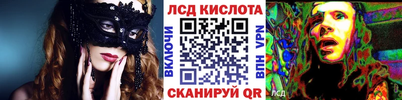 Купить где  Нефтекумск  Наркотические марки 1,5мг 