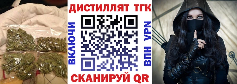 Дистиллят ТГК жижа Купить Нефтекумск